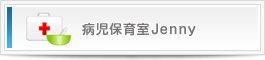 �»��ݰ鼼Jenny